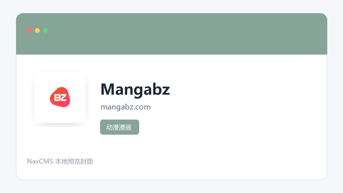 Mangabz 官方网站页面预览图