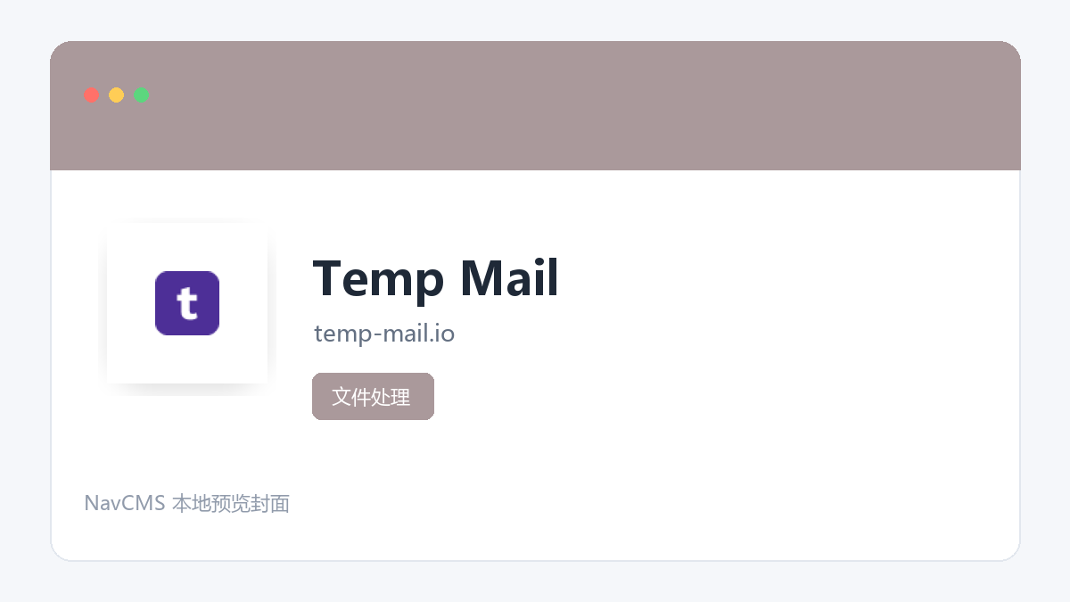 Temp Mail 官方网站页面预览图