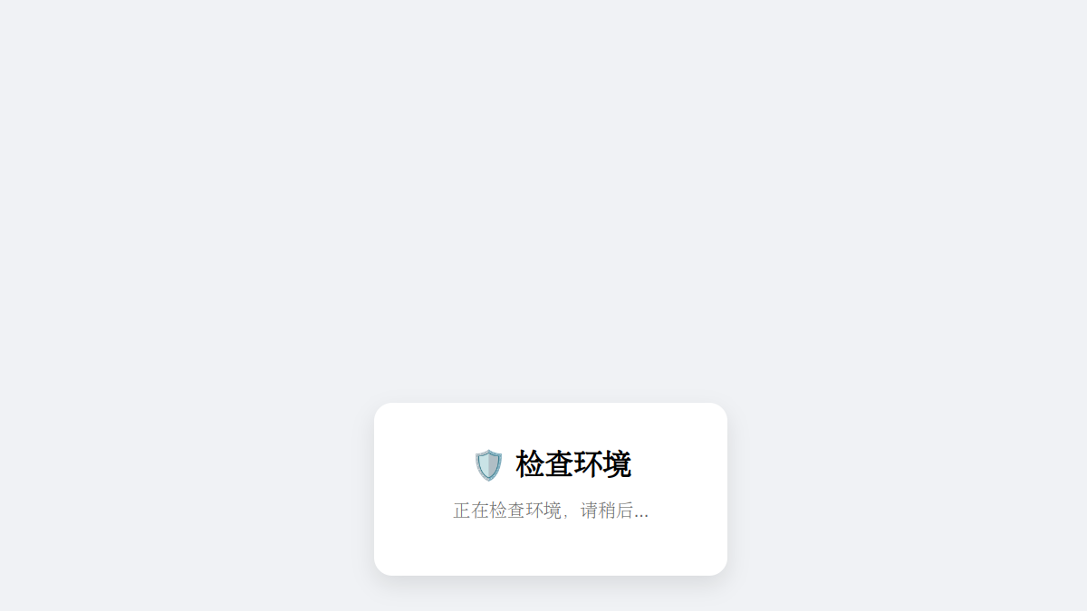佩可爱动漫 官方网站页面预览图