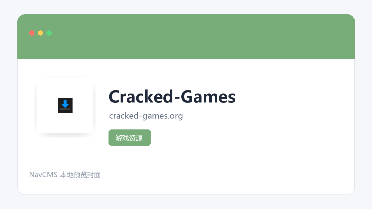 Cracked-Games 官方网站页面预览图