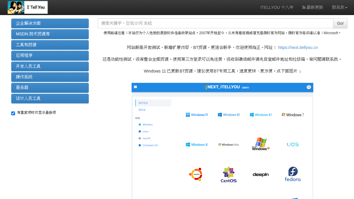 MSDN 官方网站页面预览图