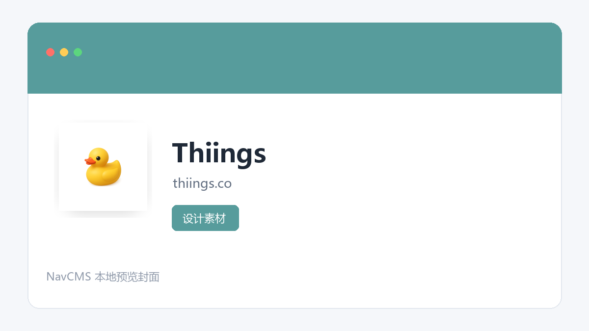 Thiings 官方网站页面预览图