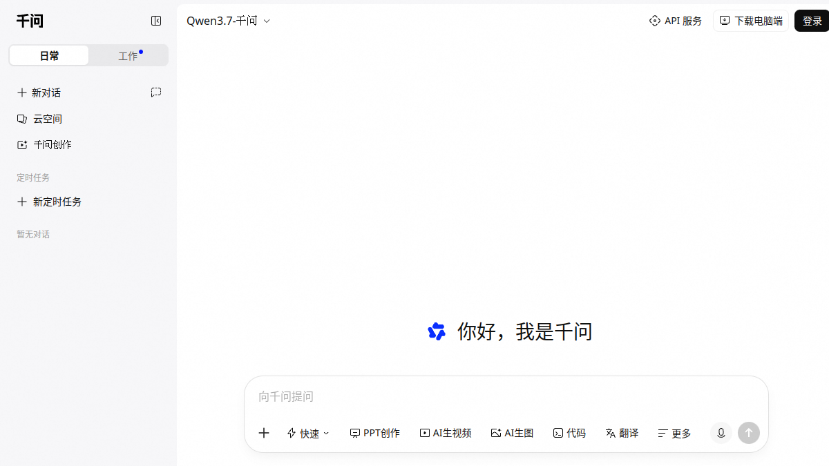 千问 官方网站页面预览图