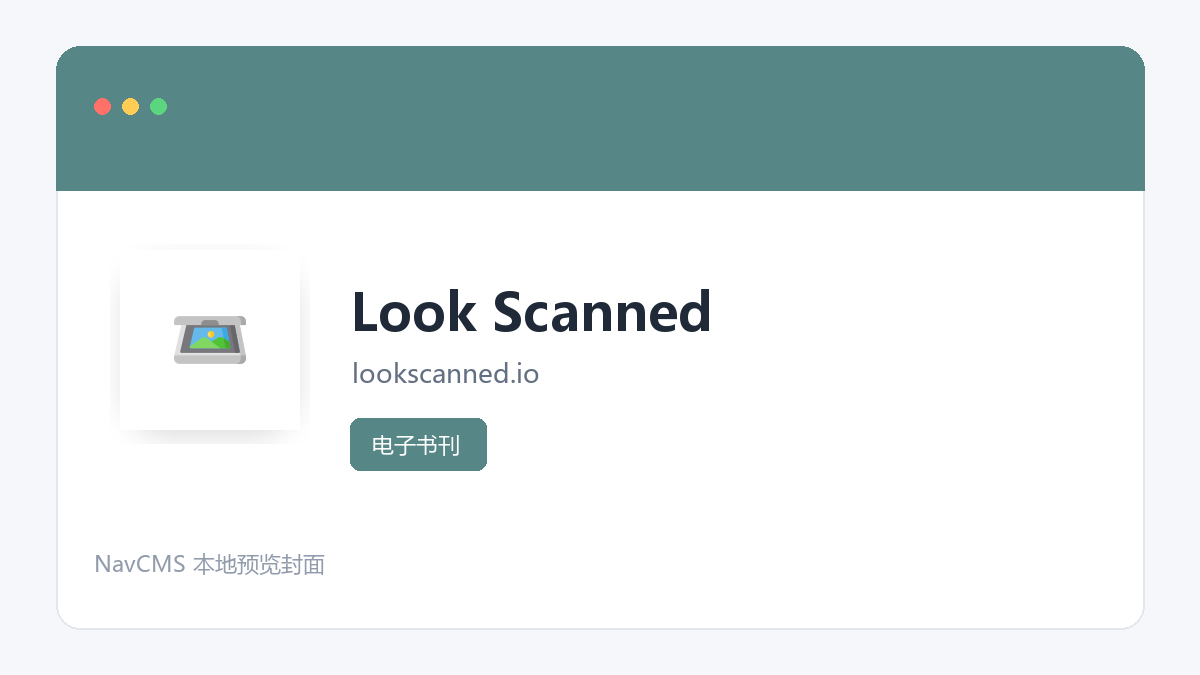 Look Scanned 官方网站页面预览图