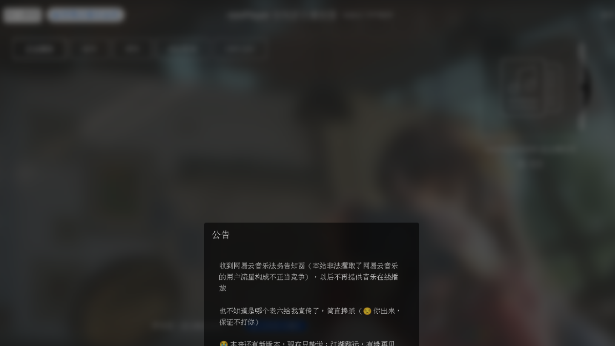 mmPlayer 官方网站页面预览图