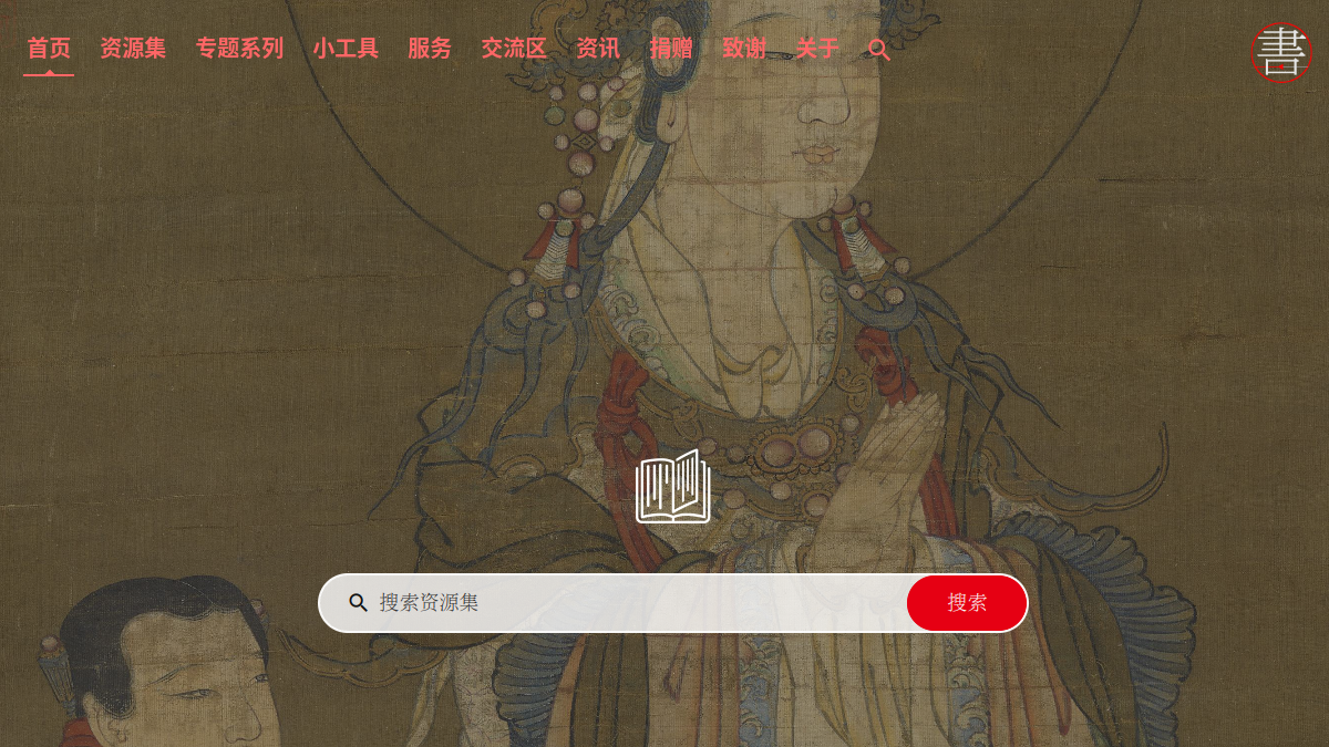 书格 官方网站页面预览图