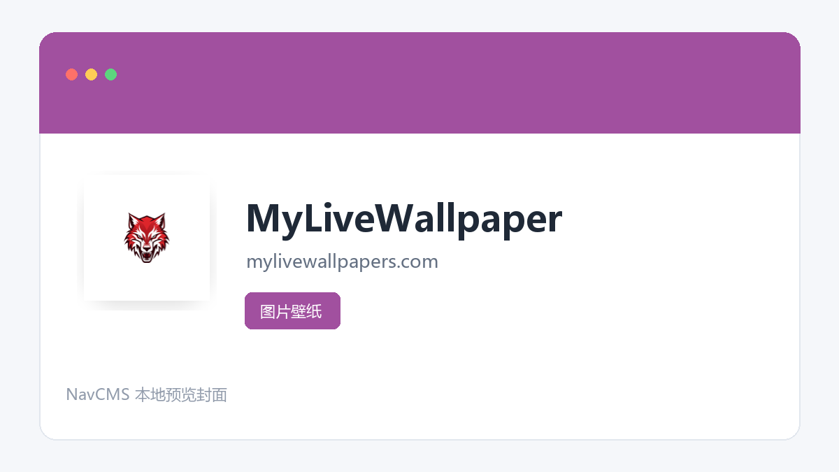 MyLiveWallpaper 官方网站页面预览图