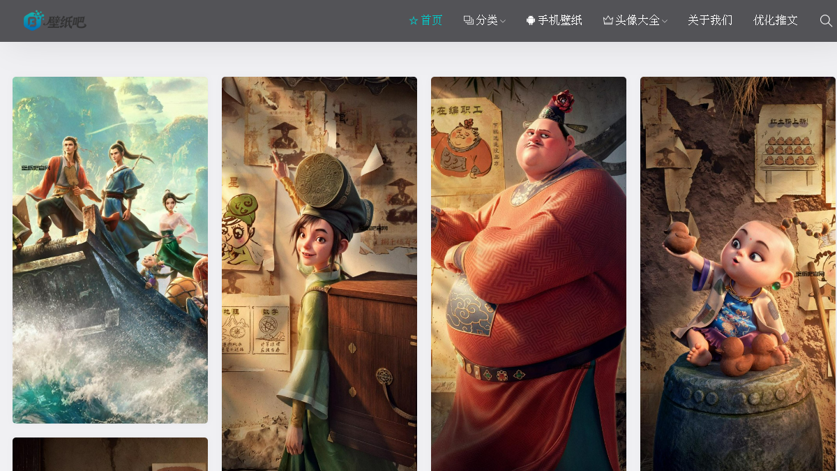 壁纸吧 官方网站页面预览图