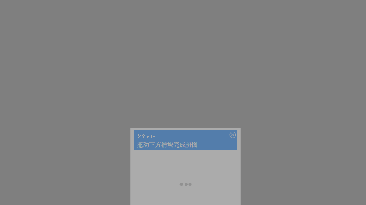 起点小说排行榜 官方网站页面预览图