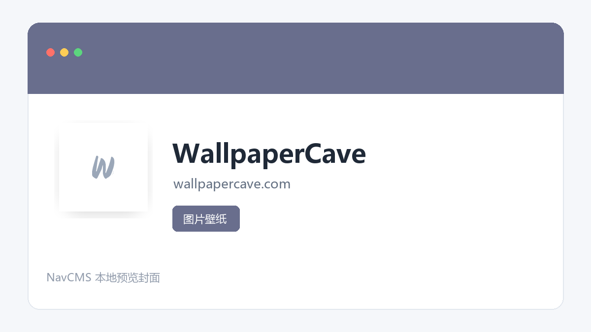 WallpaperCave 官方网站页面预览图