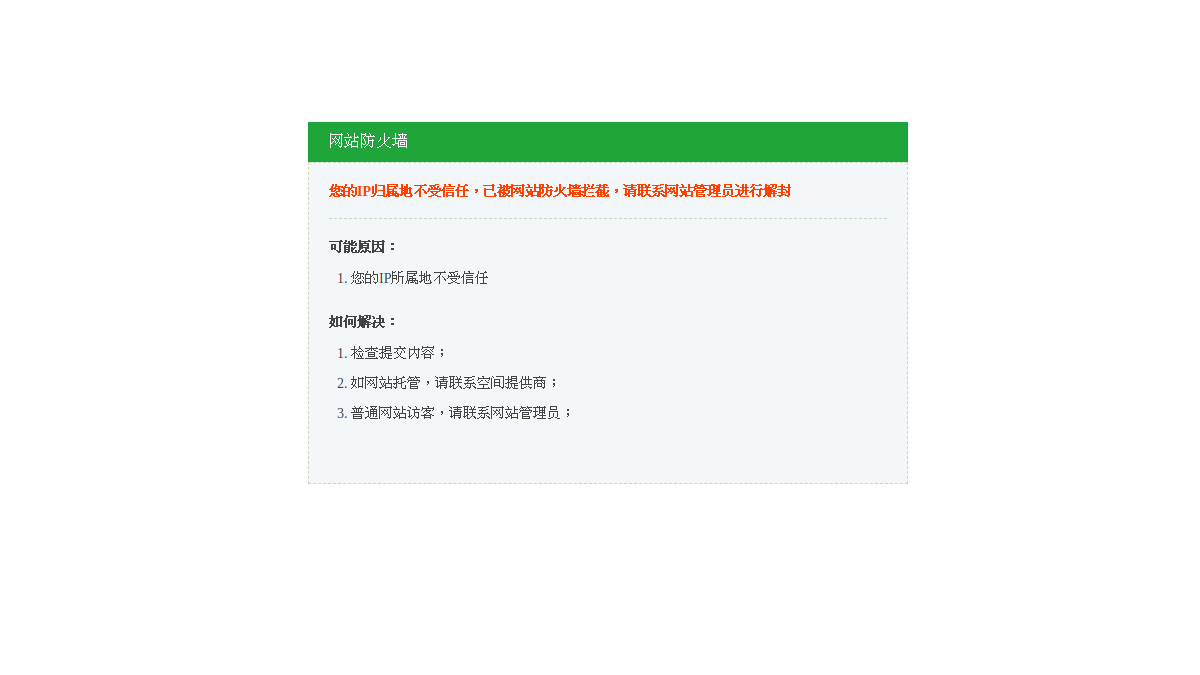 花子动漫 官方网站页面预览图