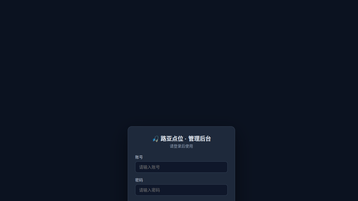 夸夸搜索 官方网站页面预览图