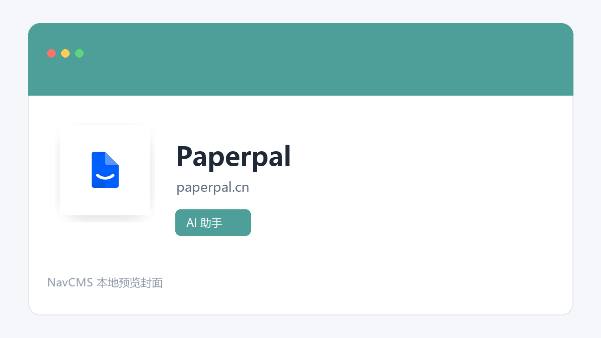Paperpal 官方网站页面预览图