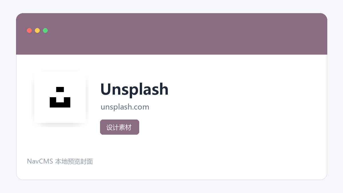 Unsplash 官方网站页面预览图