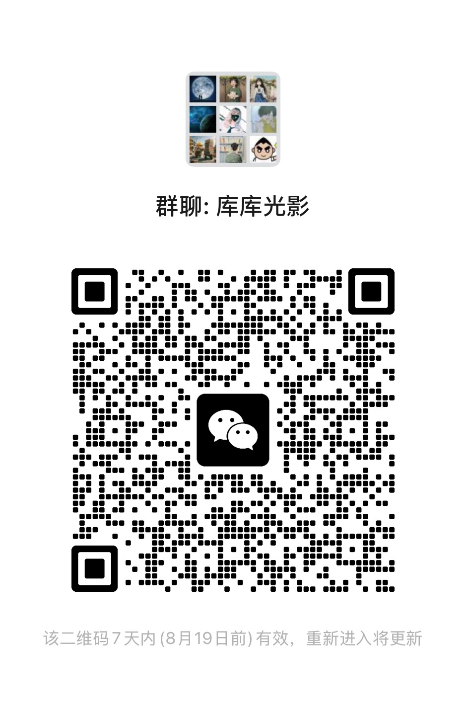 库库光影 官方网站页面预览图