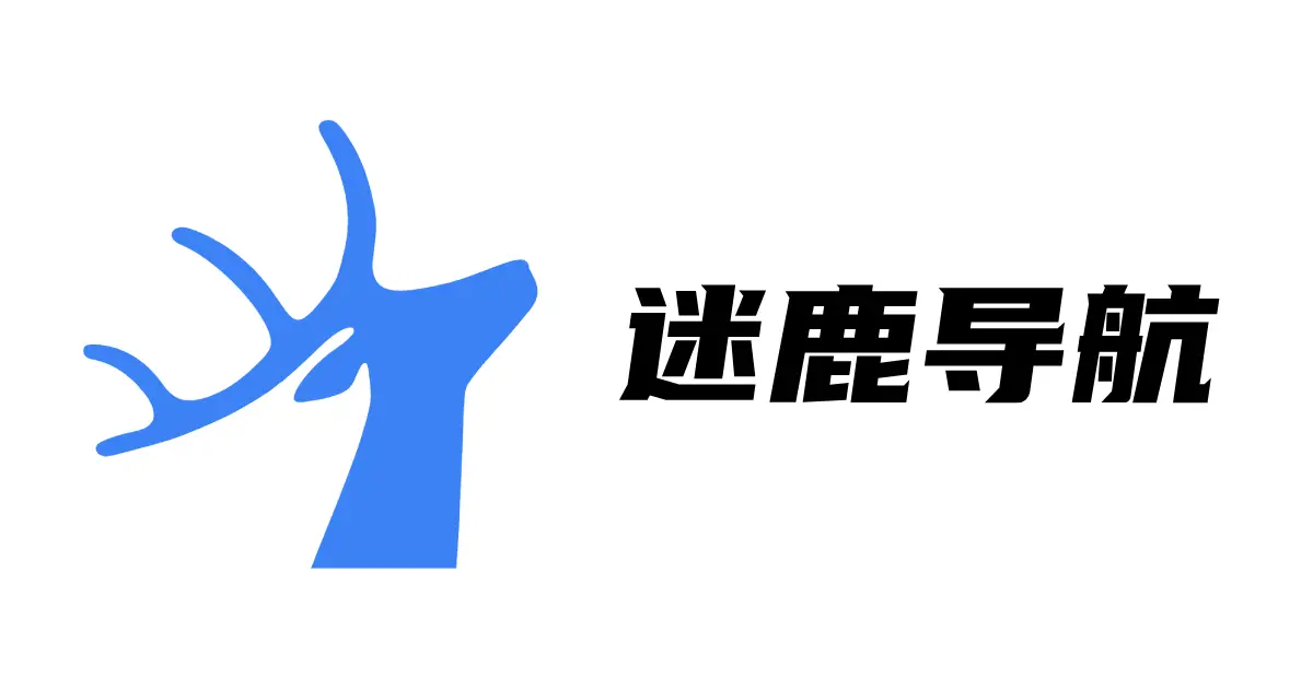 迷鹿导航 官方网站页面预览图